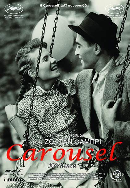 Carousel