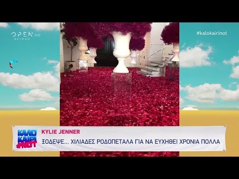 Η τούμπα της Βίκυς Σταυροπούλου και άλλες ιστορίες από social media