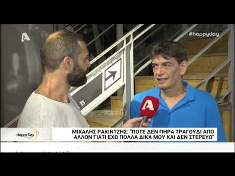Μιχάλης Ρακιντζής: Η απάντησή του για την Eurovision! «Αν ήθελα να τα κάνω πάλι μπάχαλο…»