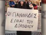 Απίστευτο: Ποιος διάσημος Γιάννης ανέβασε αυτή τη φωτογραφία;