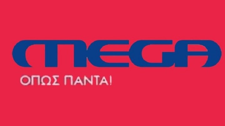 Λεπτομέρειες για την νέα σειρά του MEGA