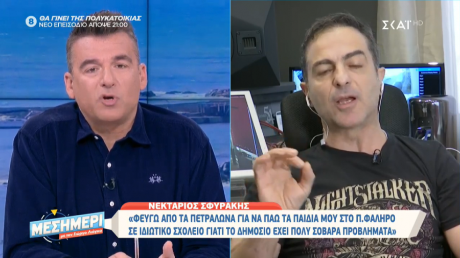 Έξαλλος ο Νεκτάριος Σφυράκης με την Κατερίνα Καινούργιου