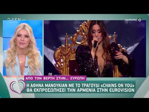 Eurovision: Η Αθηνά Μανουκιάν από τον Βέρτη στην … Ευρώπη 