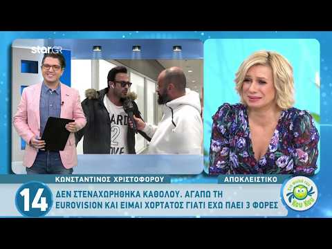 Αυτό είναι το τραγούδι των One που δεν πήγε στη Eurovision!