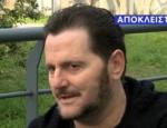 Ο Λευτέρης Βαζαίος δεν ξέρει αν ο Ματθαίος Γιαννούλης ήταν ποτέ φίλος του