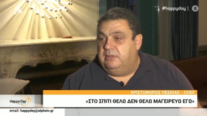 Ο Χριστόφορος Πέσκιας αδειάζει τους παίκτες του MasterChef – “Μόνο δύο πιάτα ήταν καλά”