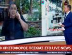 Χριστόφορος Πέσκιας: «Λιγότεροι πελάτες φέτος σε σχέση με τα προηγούμενα χρόνια»
