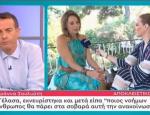 Σουλιώτη κατά της Ιεράς Συνόδου για τη γιόγκα: Η Εκκλησία είναι οπισθοδρομική και δημιουργεί φανατισμό