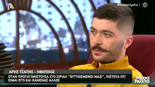 «Είναι  δύσκολο για κάποιον οικονομικό μετανάστη να έρχεται και να αρχίζει τη ζωή του από το 0. »