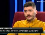 Άρης Τσάπης: «Όταν έπαιζα στο “Ευτυχισμένοι μαζί” νόμιζα ότι είμαι εγώ και κανένας άλλος»