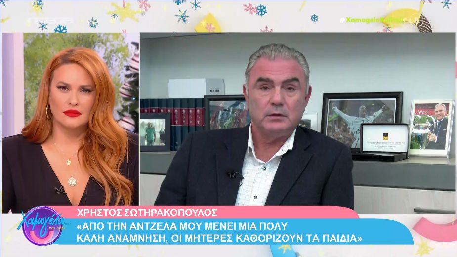 Συγκινεί ο Χρήστος Σωτηρακόπουλος για την απώλεια της συζύγου του: «Δεν της είπα όσα θα ήθελα»