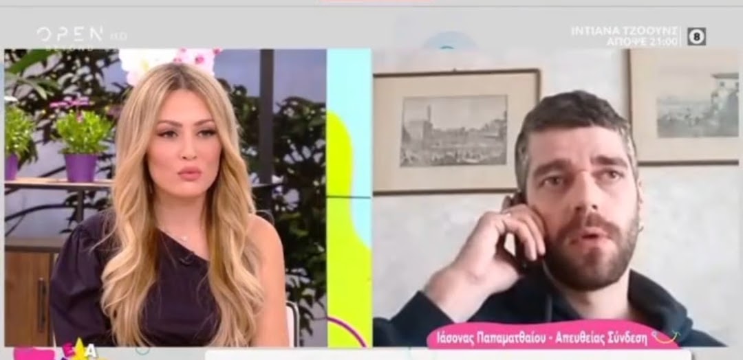 Η συγκλονιστική ιστορία του Ιάσονας Παπαματθαίου για σεξουαλική κακοποίηση