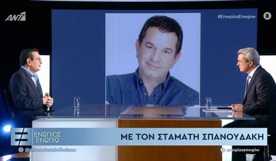 Ο Σταμάτης Σπανουδάκης στο 