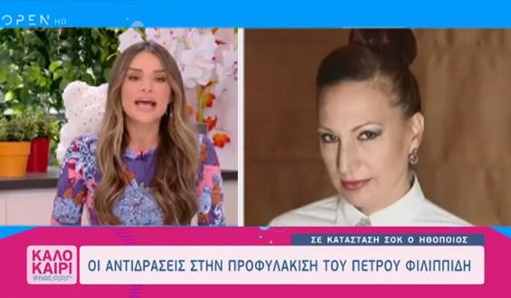 Ξεσπά η Ελένη Τζώρτζη κατά του Πέτρου Φιλιππίδη: «Όλοι ήξεραν πόσο κακοποιητικός είναι»