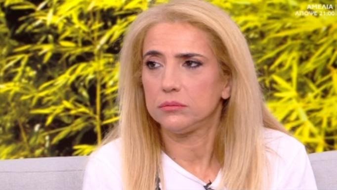 Νάσια Κονιτοπούλου: «Όταν επέστρεψα σπίτι μου στην Βαρυμπόμπη δεν μπορούσα να κοιμηθώ»
