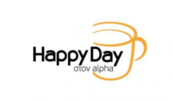 Ανακοίνωσε την αποχώρησή της από το Happy Day