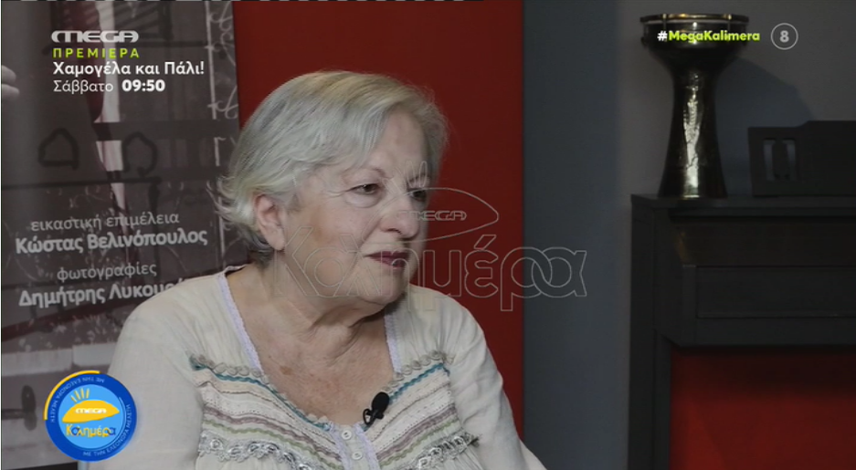 Ελένη Γερασιμίδου: Απαντά για την απομάκρυνσή της από τη σειρά του Γιώργου Καπουτζίδη