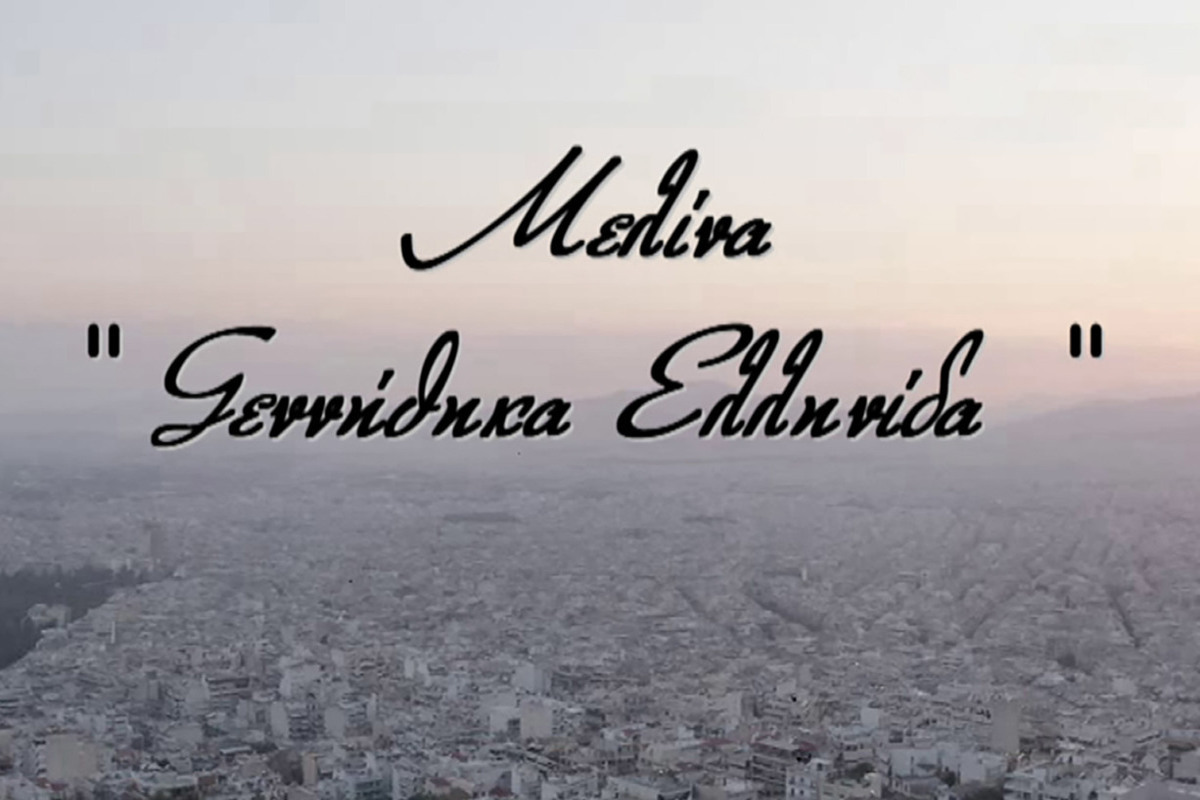 Επ. 1.1