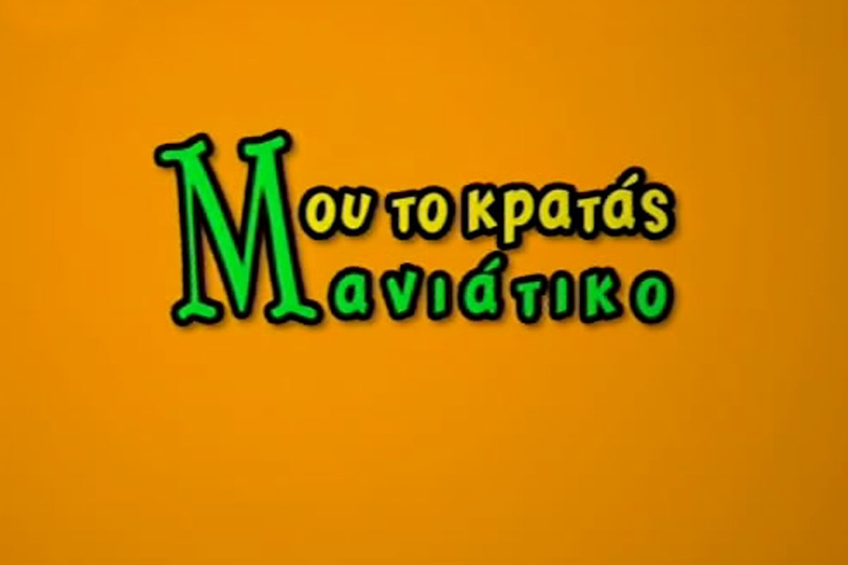 Επ. 1.1