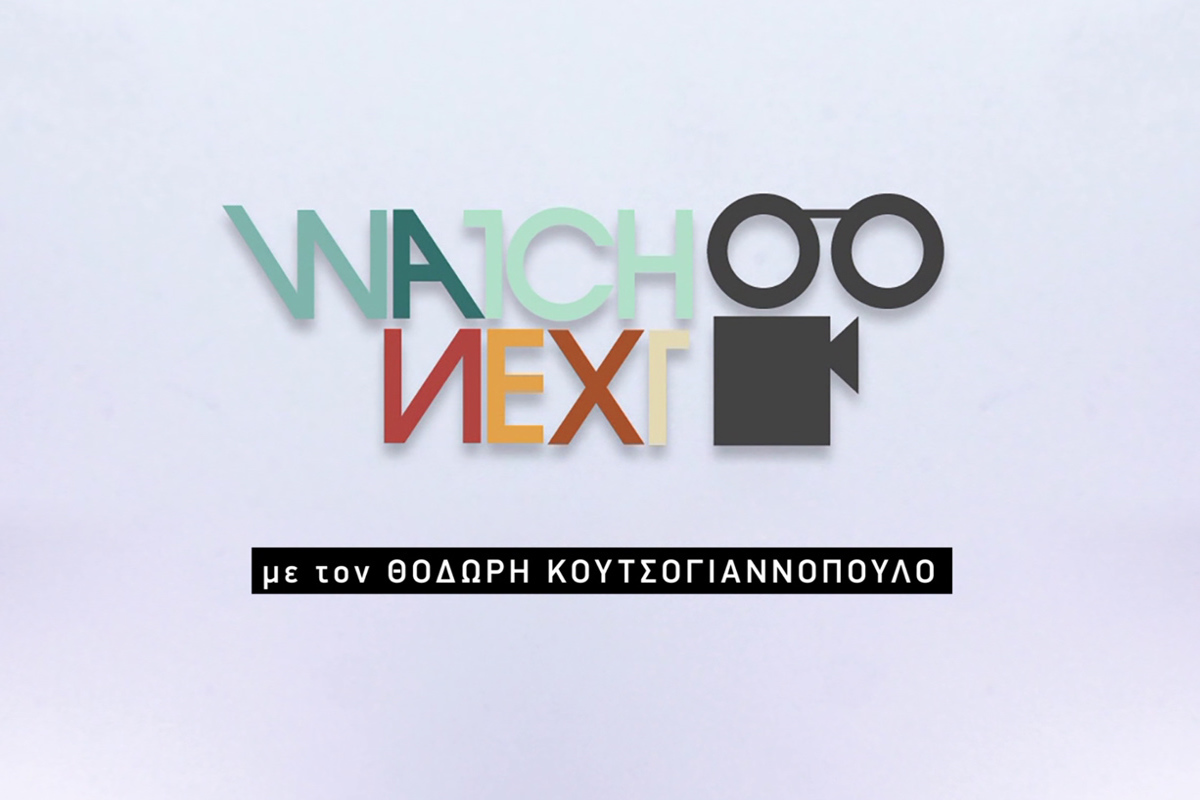 Επ. 2.16