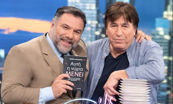 Τί θα παρακολουθήσουμε απόψε στο «The 2Night Show»