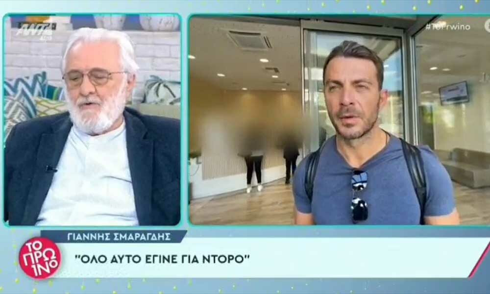 O Γιάννης Σμαραγδής μιλάει για την παρεξήγηση με τον Γιώργο Αγγελόπουλο