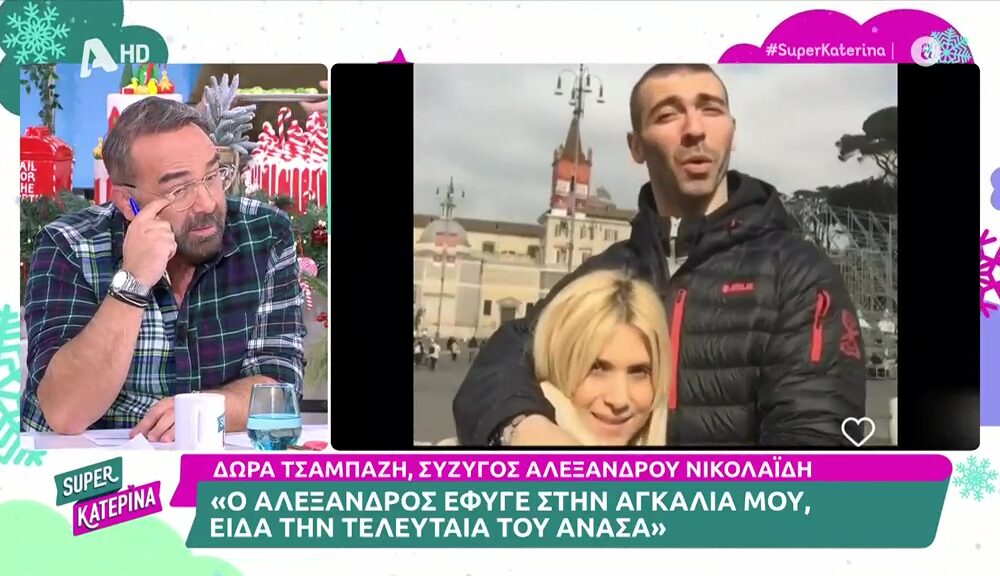 Γρηγόρης Γκουντάρας: 
