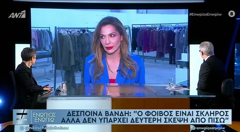 Η Δέσποινα Βανδή για τον Φοίβο: Αυτός ήταν ο λόγος που χώρισαν οι δρόμοι τους