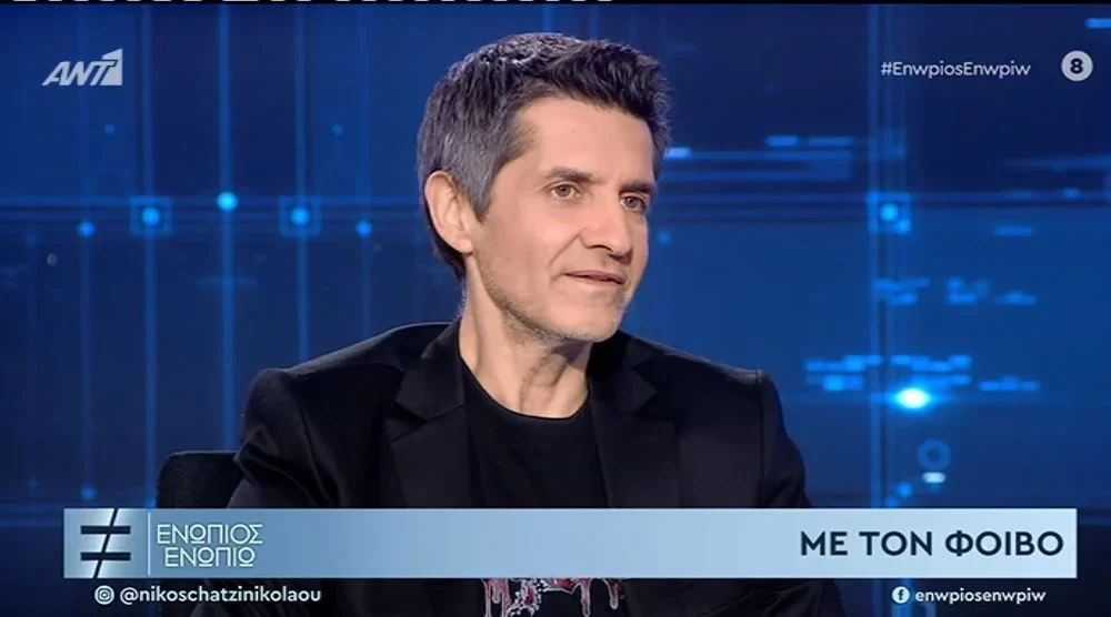 Ο Φοίβος για το τραγούδι “Αυτό το κάτι”: Η Καίτη Γαρμπή έκλαιγε για να αλλάξω το σημείο με τον Σχοινά