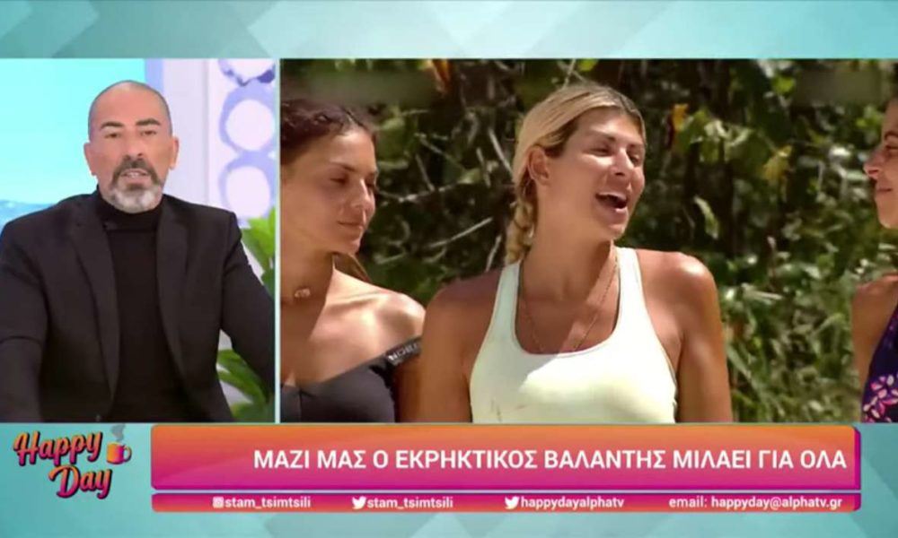 Βαλάντης: «Η Ευρυδίκη γδύθηκε μπροστά μου»