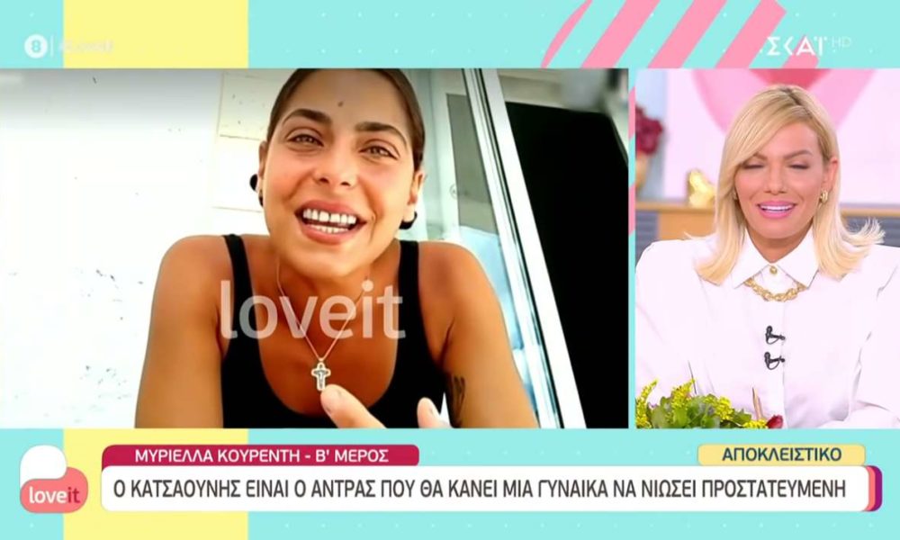 Μυριέλλα Κουρεντή: «Μετάνιωσα για τον Κατσαούνη»