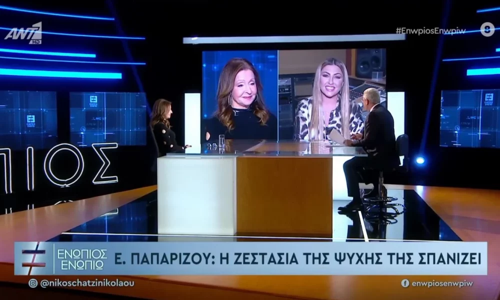 Βίκυ Λέανδρος: Η Eurovision και η… Έλενα Παπαρίζου