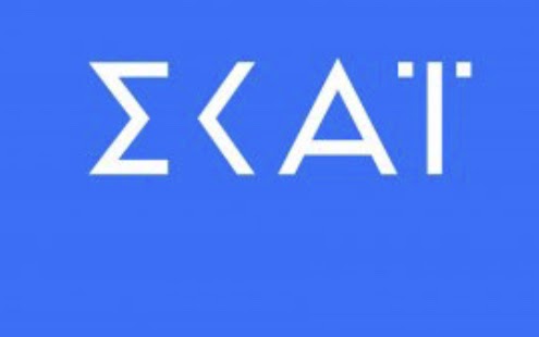 Από τον «Ήλιο» του ANT1 στη νέα καθημερινή σειρά του ΣΚΑΙ