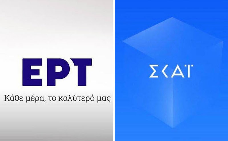 Νέα μεταγραφή από την ΕΡΤ στον ΣΚΑΪ... Ποιός μετακομίζει;
