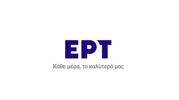 Το νέο δυνατό χαρτί της ΕΡΤ