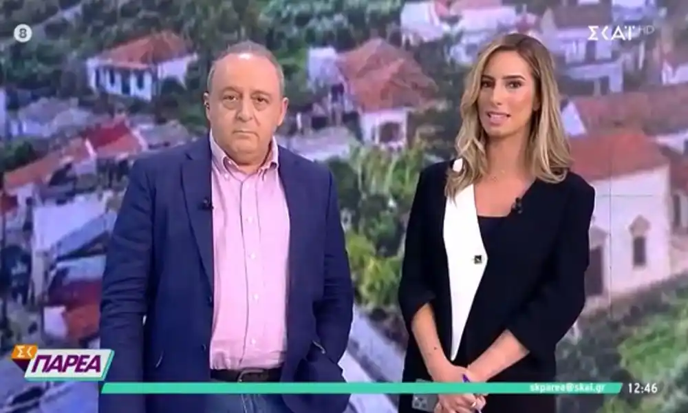 Το 