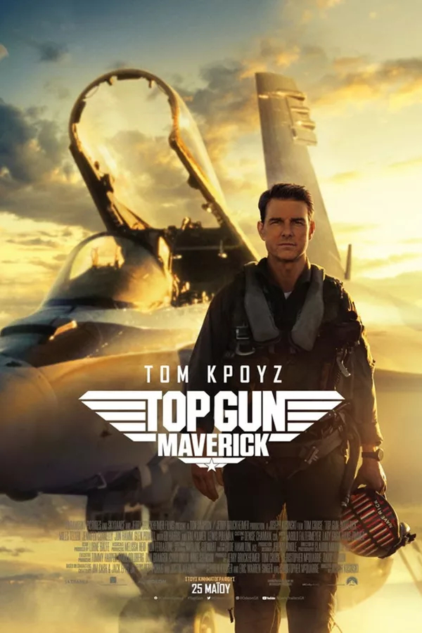 Top Gun: Maverick