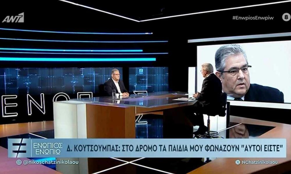 Δημήτρης Κουτσούμπας: «Αυτός είμαι» – Ο λόγος που οι ατάκες του γίνονται viral