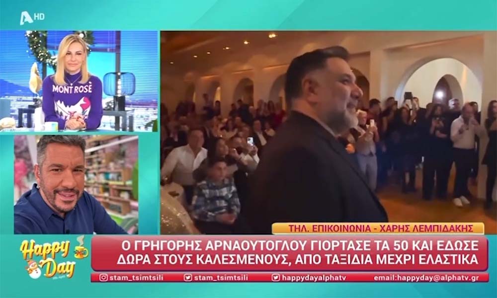 Όλο το παρασκήνιο από τα λαμπερά γενέθλια του Γρηγόρη Αρναούτογλου (video)