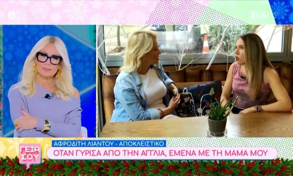 Αφροδίτη Λιάντου – Αλέξανδρος Σκουρλέτης: Έκαναν το επόμενο βήμα στη σχέση τους