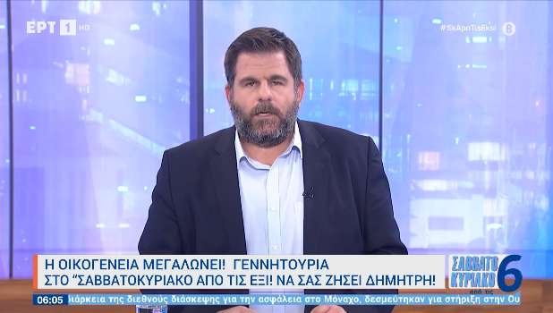 Δημήτρης Κοτταρίδης: Πατέρας για δεύτερη φορά