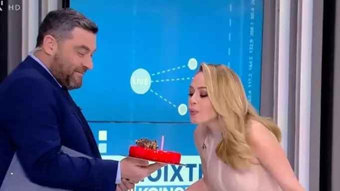 Χρύσα Φώσκολου: Η τούρτα στον 