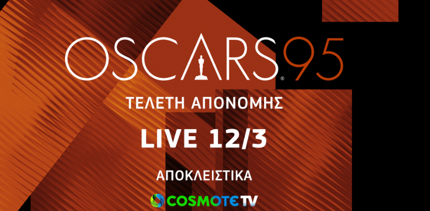 OSCAR-Ο Θοδωρής Κουτσογιαννόπουλος και ο Γιώργος Σατσίδης θα πλαισιώσουν τη μετάδοση της φετινής απονομής 