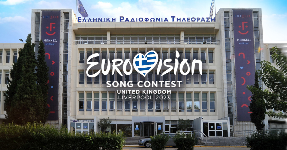 Αυτοί θα παρουσιάσουν την Eurovision 2023 στην μετάδοση της ΕΡΤ