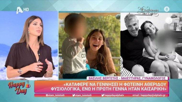 Σ. Τσιμτσιλή: «Ήθελα να παλέψω στο τρίτο παιδί να γεννήσω φυσιολογικά»