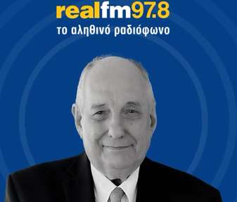 Τέρενς Κουίκ: Η μεταγραφή του στον RealFm