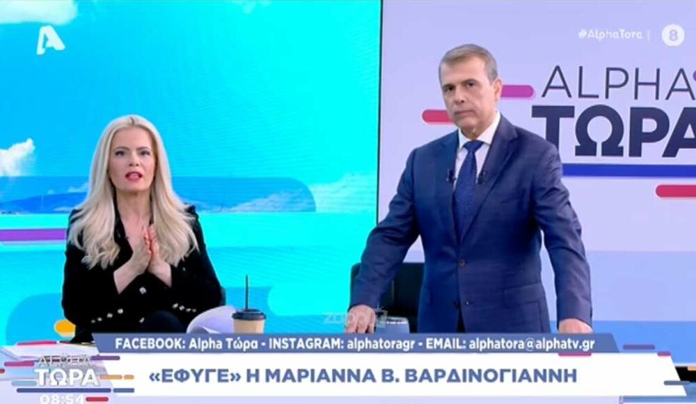 Βίκυ Χαντζή για Μαριάννα Βαρδινογιάννη: «Αυτή τη στιγμή οι οικογένειες στον ξενώνα ΕΛΠΙΔΑ είναι συγκλονισμένες με την είδηση»