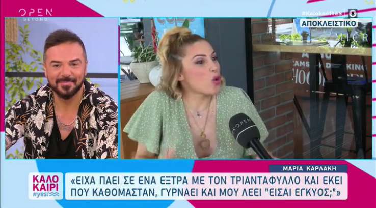 Μαρία Καρλάκη: Το φύλο του μωρού που περιμένει