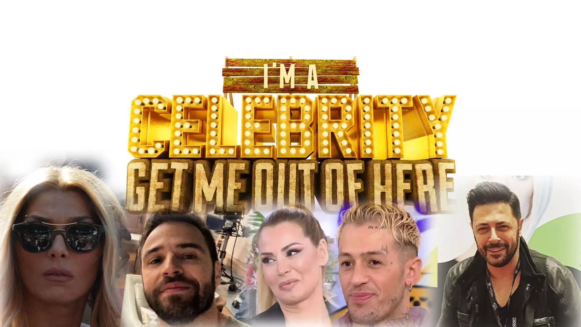 Ονόματα - έκπληξη στο «I am celebrity get me out of here»