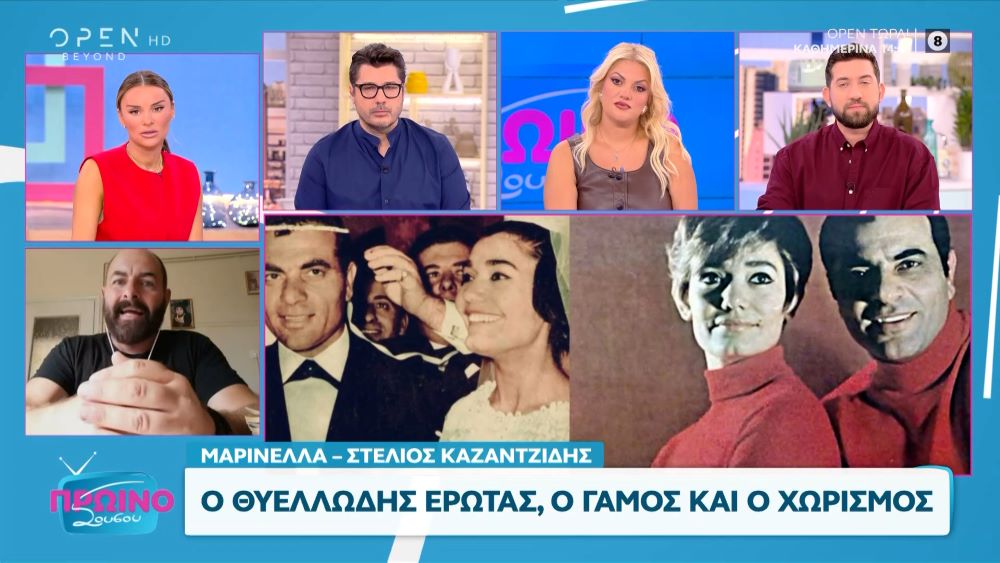 Ο θυελλώδης έρωτας της Μαρινέλλας και του Στέλιου Καζαντζίδη και ο χωρισμός
